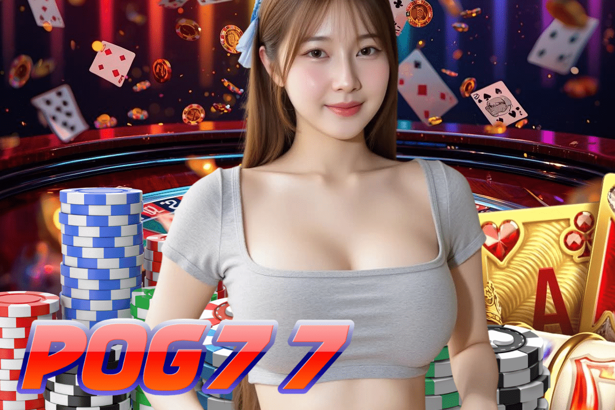 pog77 สล็อต